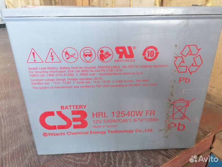 Продам аккумуляторы с хранения