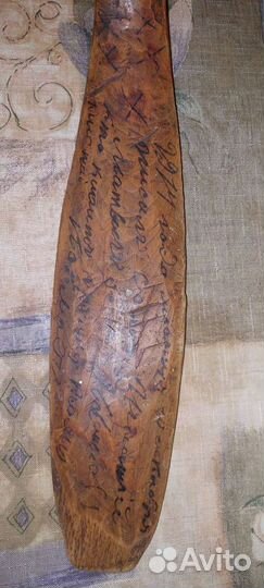 Прялка 1914 года