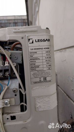 Ремонт чистка заправка кондиционеров