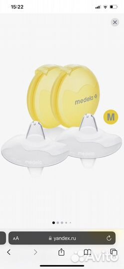 Накладки на грудь medela