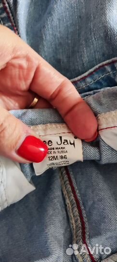 Детские вещи на мальчика