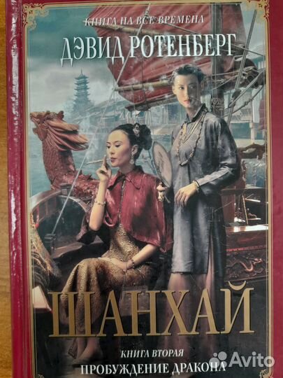 Фэнтези,фантастика,приключения