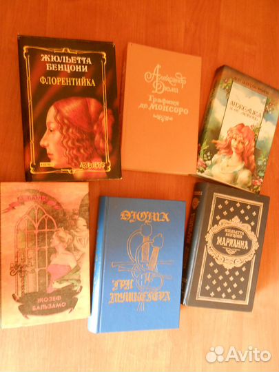 Художественная литература