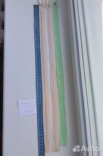 Молнии для одежды