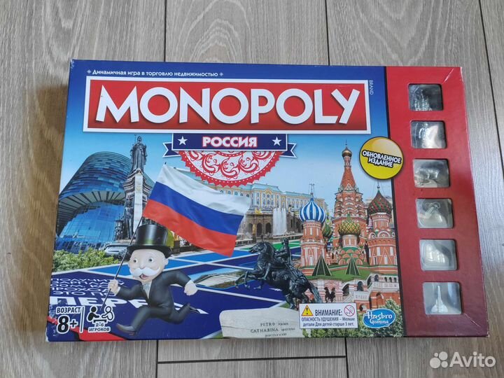 Игра монополия