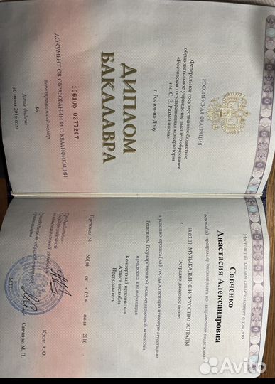 Занятия по вокалу