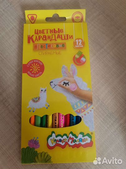 Карандаши цветные стираемые каляка-маляка