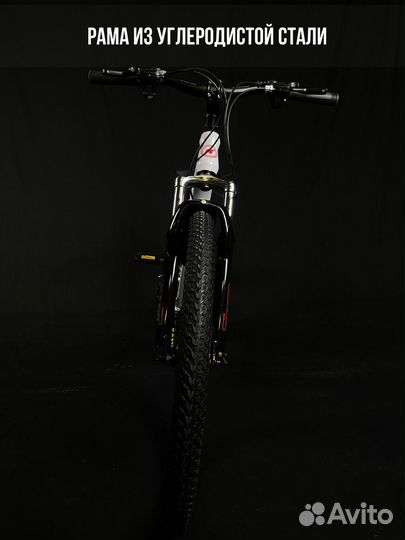 Горный велосипед 26 Kano 24 скорости до 120 кг