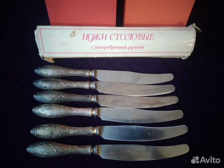 Набор столовых приборов новый СССР разные
