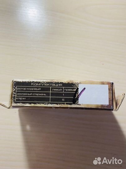 Сменный ротор Гардиан 21.14 и 25.14