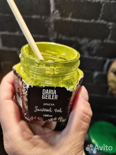 Краски Дарьи Гейлер начатые