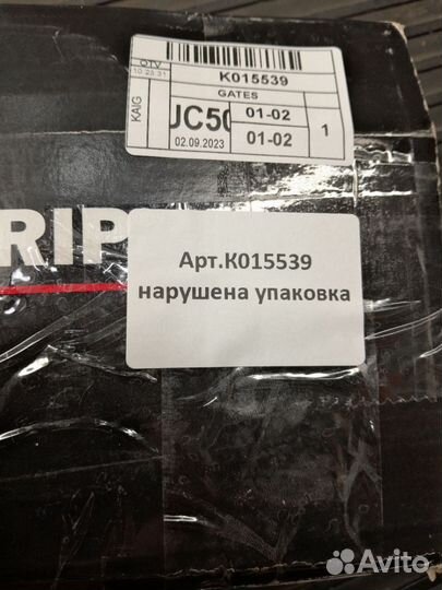 Комплект ремня грм