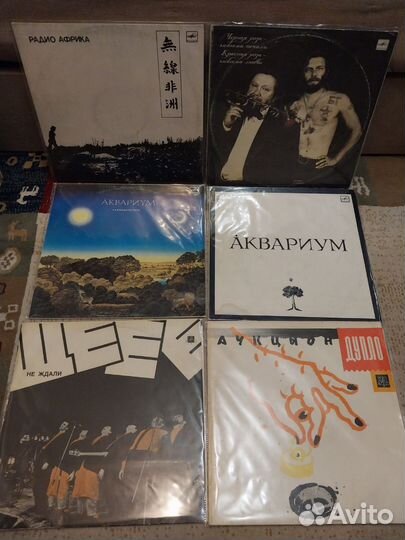 Виниловые пластинки Русский рок