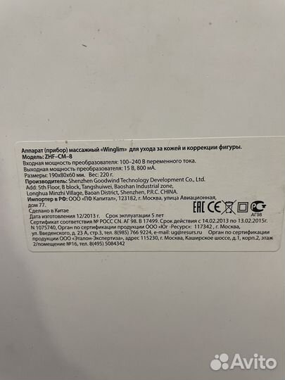 Косметический набор deshelli