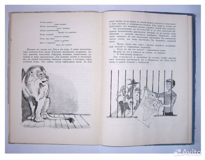 Приключения