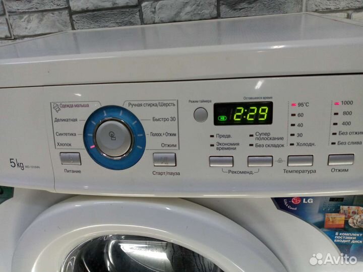 Стиральная машина