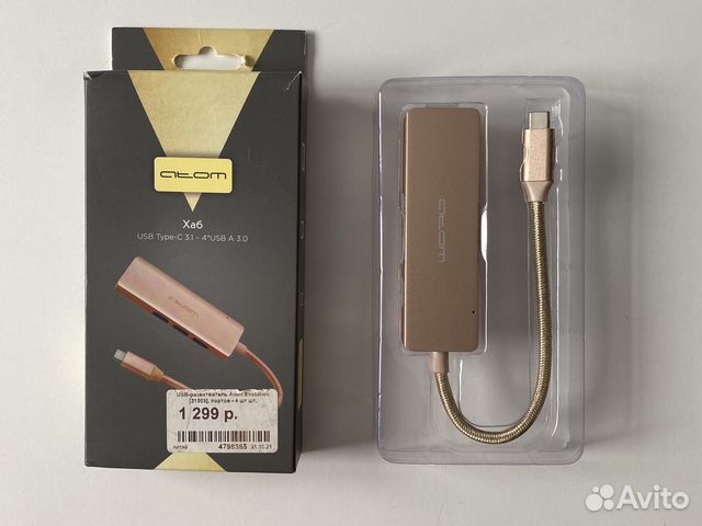 Usb хаб type c 31 -4*USB A 3.0