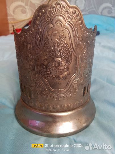 Подстаканники СССР