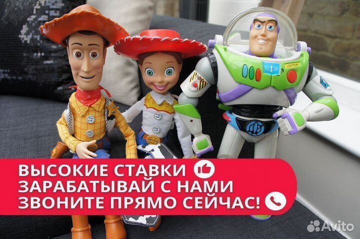 Комплектовщик игрушек вахта без опыта