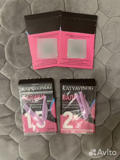 Для наращивания ресниц и ламинирования