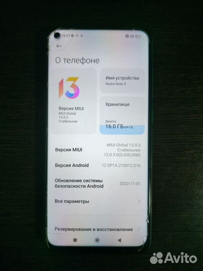 Телефон Xiaomi redmi note 9