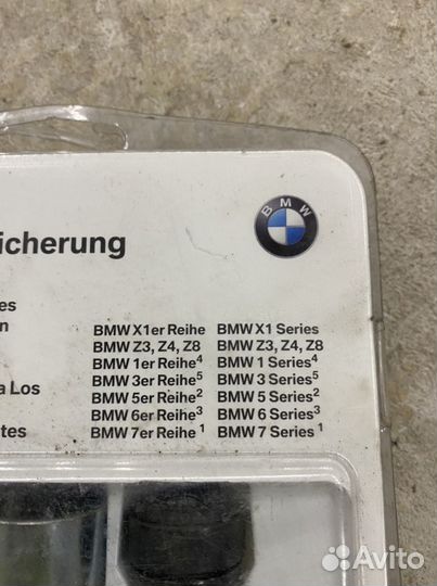 Комплект оригинальных секреток BMW M12*1,5