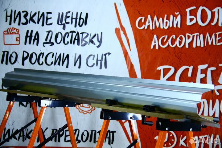 Ремонтный порог Opel Astra H