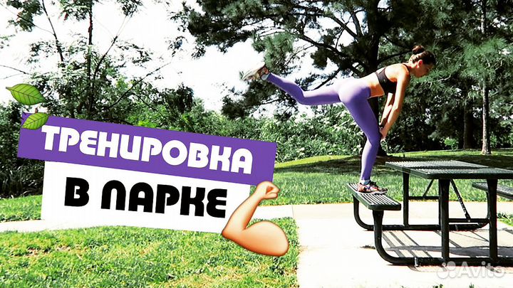 Тренер по фитнесу