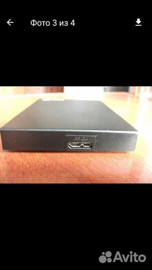 Переносной жёсткий диск