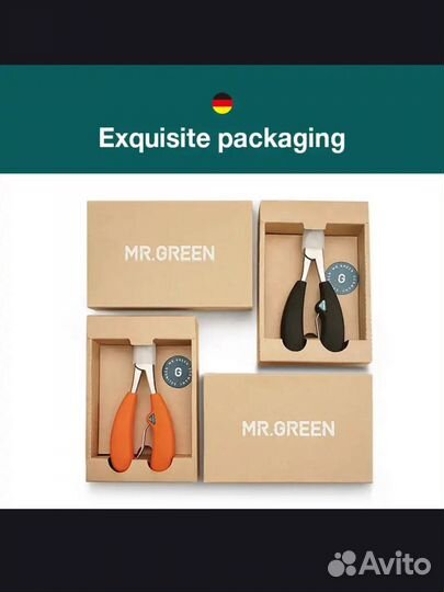 Кусачки для маникюра