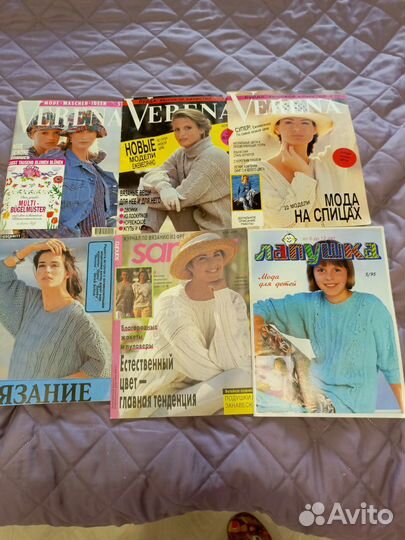 Вязание СССР журналы, книги