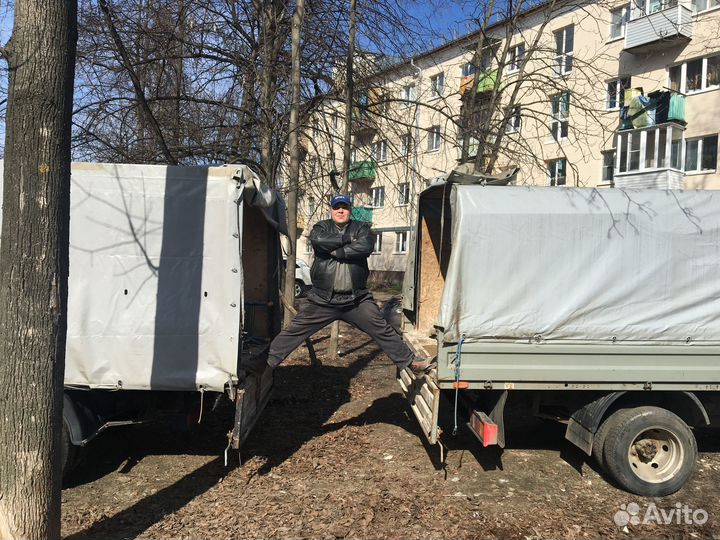 Вывоз мусора