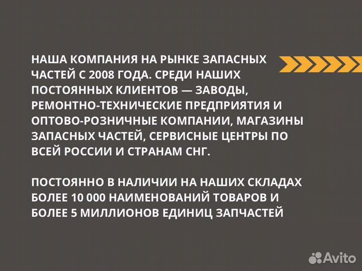 Форсунка камаз евро-3 дв. Cummins