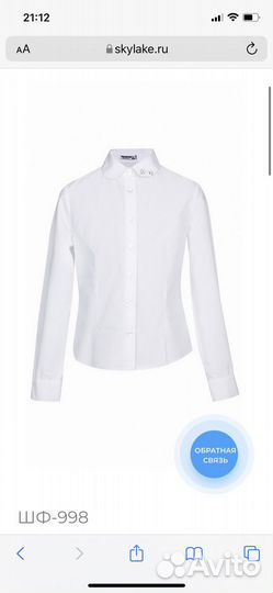 Белая блузка 122-128