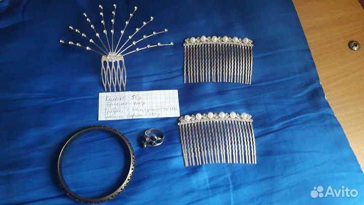 Индийские украшения для танцев