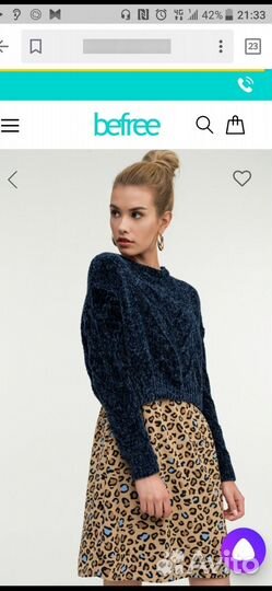 Свитер бархатный Befree