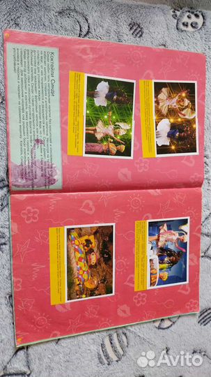 Альбом с наклейками синди