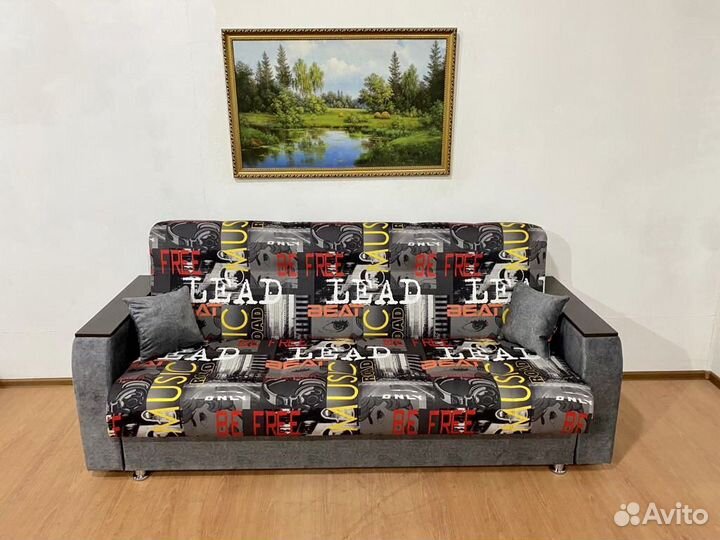 Диван книжка