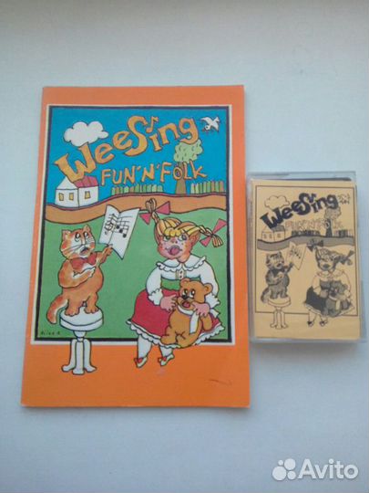 Английский для детей