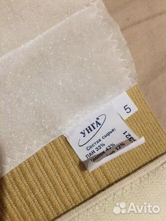 Бандаж послеоперационный