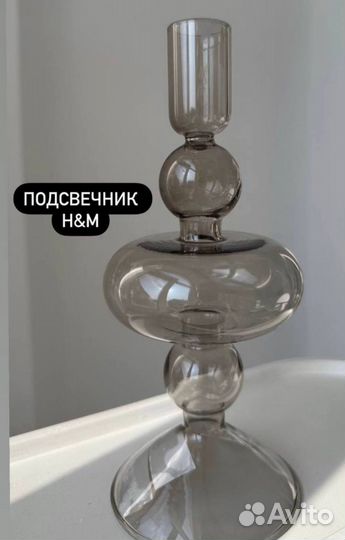 H&m home Подсвечник h&m home,свечи h&m home