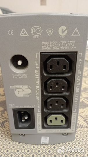 Ибп APC Back-UPS CS 500