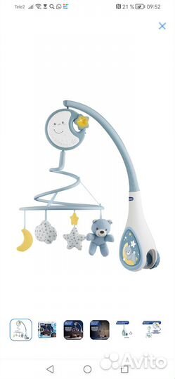 Мобиль на кроватку chicco