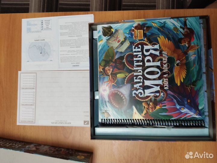 Настольная игра забытые моря