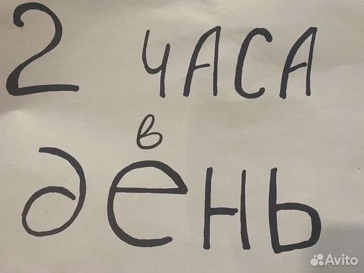 Водитель на своем авто газель