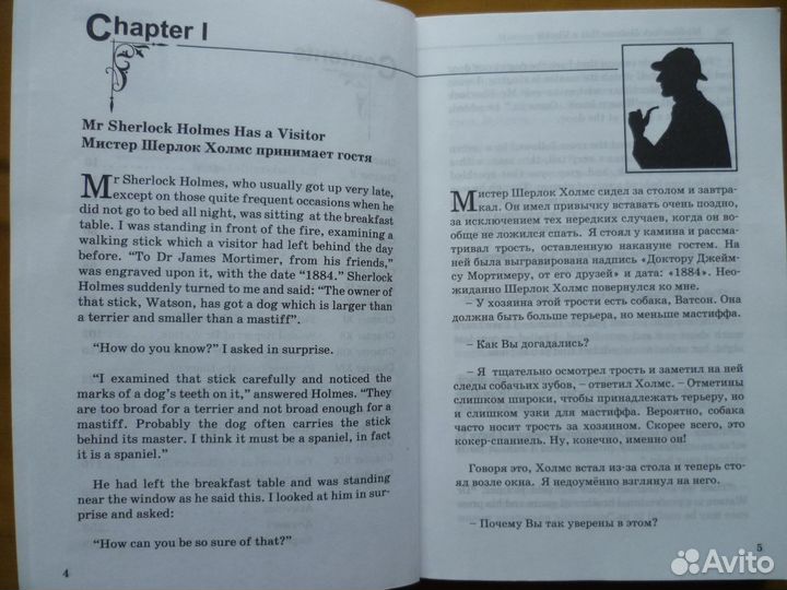 Книги по английскому языку