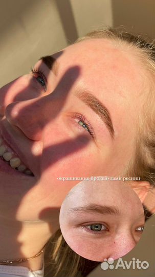 Модели на окрашивание бровей