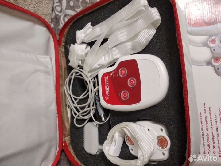 Мобильный спасатель