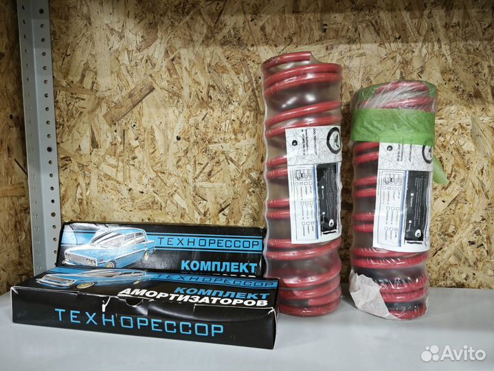 Амортизаторы ваз 2101-07 Технорессор -30