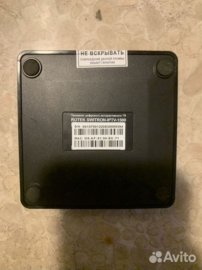 Тв приставка ростелеком wink